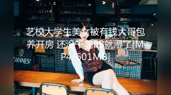 国产AV 人妻外遇记 想找闺蜜玩3P 找不到临时男伴 闺蜜竟然找来自己干爹