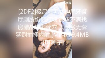 (麻豆傳媒)(rs-012)(20221207)世足狂熱絲足狂潮 ep3 節目篇-夏禹熙、艾熙、趙曉涵、宋南伊