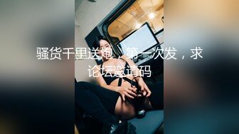 XKVP088 星空无限传媒 淫荡女儿用大奶子 勾引亲爸 乐乐