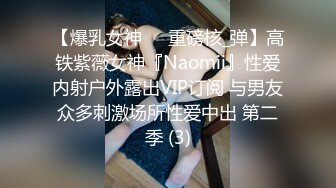 【小王同学】顶级女神人间尤物！重磅微密圈巨乳肥臀红人诱惑私拍视图，揉捏超级无毛大肥鲍这谁顶得住 (1)