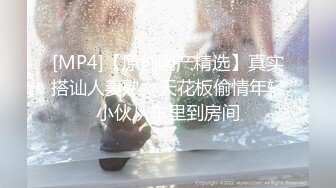 【反差婊❤️女神】美杜莎✿ 黑丝淫荡莎莎醉酒勾引上司 满眼肉情色欲诱人胴体 温暖蜜穴主动含茎 超淫榨精内射