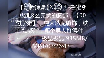 [MP4/402MB]清純反差騷學妹〖ssrpeach〗性感聖誕小可愛，絕世白虎美穴，白白嫩嫩奶油肌膚又純又欲