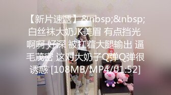 [MP4/460MB]顏值不錯的反差婊，已被調教得非常聽話 皮膚白嫩，逼也很粉，玩得很開，相當不錯的炮架