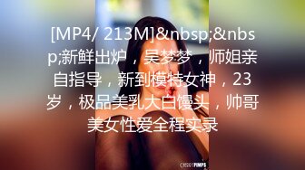 STP26699 童颜巨乳娇小可爱的美女主播，露脸口交，女上位啪啪操逼