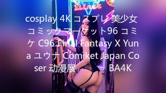 cosplay 4K コスプレ 美少女 コミックマーケット96 コミケ C96 Final Fantasy X Yuna ユウナ Comiket Japan Coser 动漫展  코스프레 BA4K