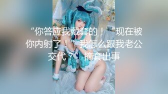 肤白貌美的漂亮小美女和男友久别重逢酒店开房啪啪,刚进房间就被扯掉内裤抱着屁股强插