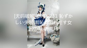 超人气极品女神『果宝宝X妍妍』比赛限定尺度姐妹の体液