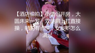 SWAG 角色扮演系列原本想穿上护士服陪你...结果不小心自己玩 茉莉