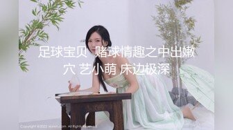 [MP4/913M]6/13最新 烈焰女神E罩杯舞魅娘超气质丰满一眼就爱上她VIP1196