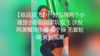 惊艳女神露脸私拍泄密！推特可盐可甜蜜桃臀长腿小姐姐【狐狸小妖】最新付费视图，放尿裸舞紫薇啪啪极度反差 (11)