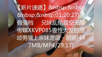 [MP4/325M]8/29最新 模特女友短发酒店床上一顿草啪啪战斗力强打桩VIP1196