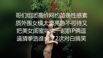 漂亮的小姐姐一瞬间被两人操