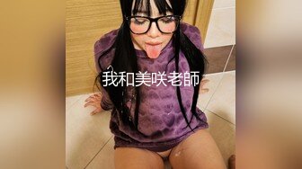 [COSX-009] 貧乳白虎美少女角色扮演妹I醬19歲的個攝自拍！媚藥潤滑液黏答答愛撫盡情戲弄濕答答的小穴無套性處理中出內射！