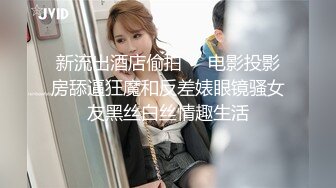 XKTC001.李丹彤.舔狗的反转人生.又操到初恋女友.星空无限传媒