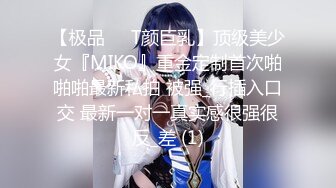 【新速片遞】 【顶级❤️高潮女神】Yua✨ 最顶花魁の究极侍奉 迷情开档内裤G点调教蜜穴 女上位M腿榨桩淫交 高潮迭起内射子宫[403MB/MP4/24:14]