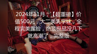 【杏吧传媒】xb-176 网约微胖学生妹 自带女仆装