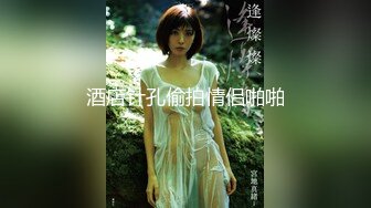 DOM-出品 白领小A 被女老板Sub调教 服侍做爱