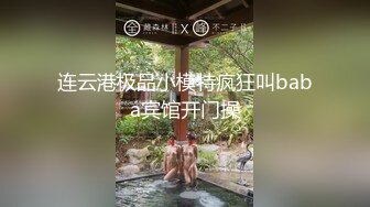 被爆操的学妹