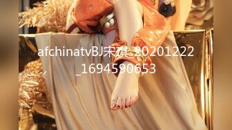 afchinatvBJ剖妮_20200103_1694590653