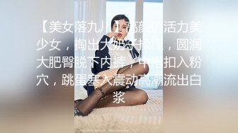 Celine红色性感内衣的女教师乞求着被男人插入她