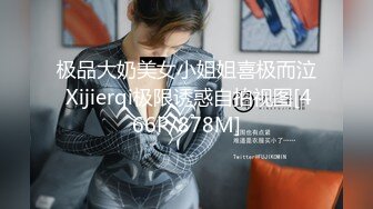 【新片速遞】 《台湾情侣泄密》被金主爸爸调教成小母狗的美女校花遭曝光[694M/MP4/06:20]