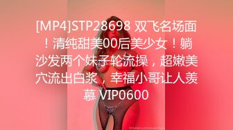 STP33724 新人！近期最大惊喜【情趣蜗牛】最美校花清纯反差邻家女神，刮毛白虎好骚！