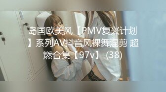 TML027 佳芯 表姐不为人知的性癖好 天美传媒