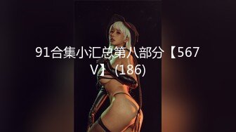 QQOG-039 滴滴司机的约炮实录-  Nina