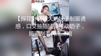 绿发精神小妹无毛逼紧无套秒射