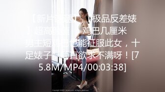 [MP4/ 596M] 熟女阿姨吃鸡啪啪 我不喜欢这个姿势 你来干我吧 阿姨喜欢被人操的感觉