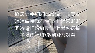 露脸小情侣私拍泄密极品清纯颜值小美女被调教成小母狗了，露出调教啪啪 玩的开！外表清纯靓丽床上风骚