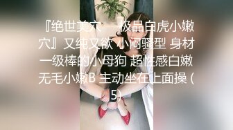 极品美女【十柒学姐】扶着桌子被炮友后入，黑丝美腿