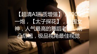 ST专卖店【ANNA102】白虎女神，不看后悔，神仙颜值，小美女乖巧可爱，纯欲天花板，超赞，