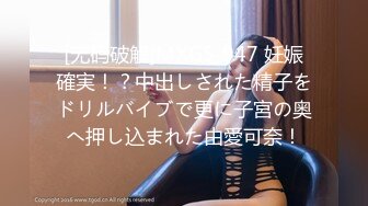 蜜桃影像传媒 PMC291 按耐不住强奸外甥女 温芮欣