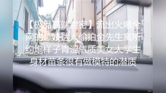 【淫妻绿奴??性爱故事甄选】绿帽老公找强棒满足漂亮老婆??被强屌各种爆操抽插 大神自剪辑 中文字幕 高清720P版