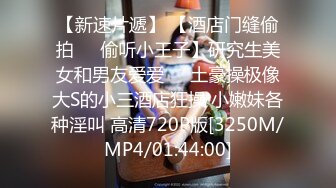 STP27622 外表甜美乖巧妹子！情趣装翘起双腿摸穴！张开小嘴吸吮深喉