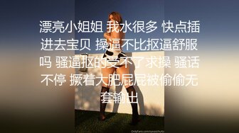 大奶JK美眉 舒服啦 有一点舒服 给别人用还不如给我自己用 继父无法忍受继女穿着太性感去学校