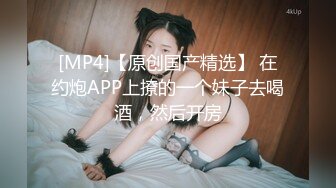 [MP4/ 3.21G] 超极品的妞子，天然大奶子听大哥指挥穿上性感的黑丝让大哥爆草抽插，淫水多多骚逼特写展示