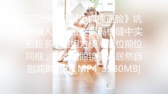 淫荡小母狗露出调教超嫩反差小学妹『萌犬一只』被主人爸爸戴上跳蛋校园露出 教室紫薇 想怎么玩就怎么玩 配合度满分 (1)