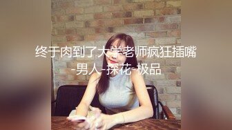 ❤️清纯甜美小可爱❤️可爱学妹小狗〖软萌兔兔酱〗双马尾小可爱变身勾人小妖精，你也想成为双马尾lo娘的驾驶员吗[638M/MP4/10:50]