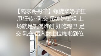 (推荐) 军训学生忍不住寂寞,厕所尿淋开干