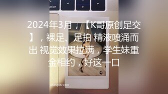 知名91女神〖丽萨〗VIP粉丝团私拍流出