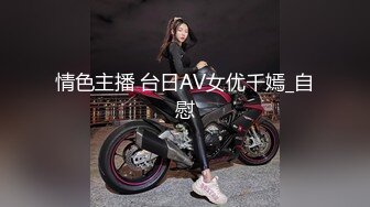 【新片速遞】 夫妻4P 啊啊好舒服 他戴套射不出来 你没把人家搞爽 身材丰满一人一个场面淫乱黑丝大姐性欲超强操完又被老公内射[1200MB/MP4/01:12:40]