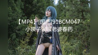 性感优雅御姐《米菲兔》美女空姐没有男人日子太难熬了