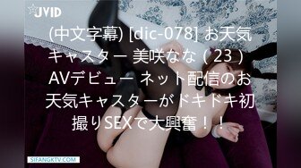 绿帽乱伦母子抖音风剧情视频171v-----8 【171v】 (105)