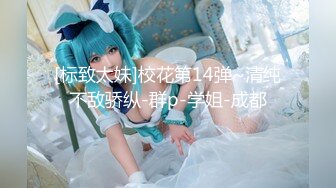 【奸淫??少妇杀手】熟女控的胖子? 迷玩玩弄同学交通局的妈妈 啤酒喝多的阿姨疯狂喷水 肉棒狂刺蜜穴喷汁泥泞不堪