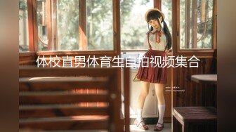 【调教❤️淫奴大神】小二先生✿ MRTU调教性奴专场 JK淫奴学妹 狂艹调教爽到失神 逼都合不上狂流精液