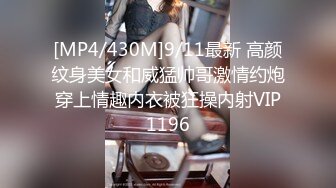 [MP4]STP33250 黑絲高跟露臉女神學妹的誘惑，各種發騷誘惑狼友跟大哥激情啪啪性愛，深喉大雞巴讓大哥草了騷穴草小嘴真刺激 VIP0600