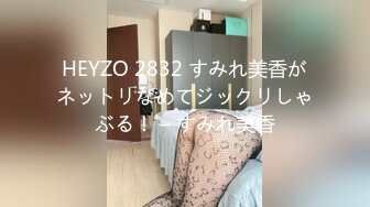 エッチな H0930 ki221117 尾田 靖恵 36歳