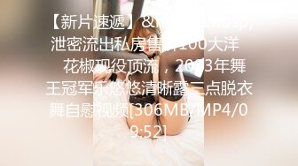 [MP4]一脸萌甜美外围美女 ，短裙肉丝极品美腿 ，隔着内裤摸穴搞得很痒 ，一手抓柔软奶子 ，大黑牛震穴暴力猛操